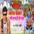 Ranjan Navin