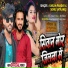 Sonu Satrangi, Karan Pandey