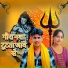 Nitin Sharma Lahchoda