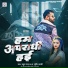 Rahul Raj 50, Shirshti Bharti