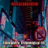 MASSACARESOUND