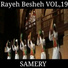 Samery