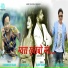 Kailash Kumar