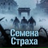 Саня БтрЪ (Студия BTR FM)