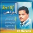 El Berens