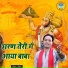 Gopal
