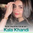 Noor Hameed Ghanam