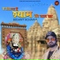 Basant Acharya