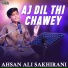 Ahsan Ali Sakhirani