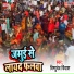 BishnuDev Bindas
