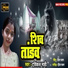 Lord Shiva Song Uma Mohan