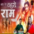 Sonam R Yadav