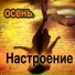 Хамильон