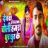 Pawan Raja Hindustani
