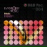 harmony music