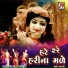 Popatji Thakor