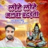 Mukesh Mithu