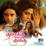 Renjini Jose