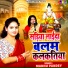 Madhu Pandey
