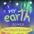 The Earth Band