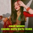 F A Sumon