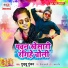 Guddu Gunjan