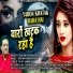 Kishan Kumar Yadav