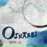Oskarbi