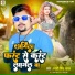 Pradeshi Piya Yadav