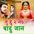 Sonu Sargam