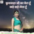 Triveni Kushwaha, Punita Priya