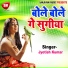Jyotish Kumar