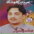 Sarfaraz Khan