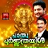 Rajalakshmi
