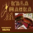 Kala Marka