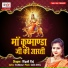 Ripali Raj