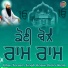 Bhai Tarsem Singh Kapurthala Wale
