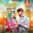 Dinesh Devasi, Sandhya Rao