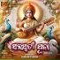 Ashish Pattanayak feat. Lubun-Tubun