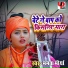 Mamta Maurya