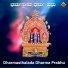 Vasushree Halemane