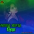 Monowar Hussain