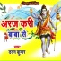 Dadan Kumar