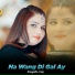 Shagufta Taaj