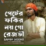 Samim Siddiki