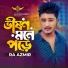 RA Azmir
