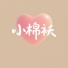 凡音