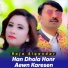 Raja Siqndar