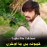 Najba Din Zakhmi
