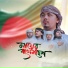 Maruf Hasan Belal, Shakib Al Hasan